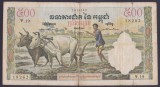 Bancnota Cambodgia 500 Riels (1958-70) - P14b1 VF