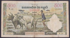 Bancnota Cambodgia 500 Riels (1958-70) - P14b1 VF ( vezi descriere )