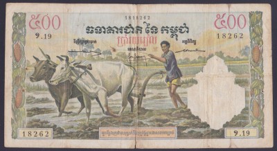 Bancnota Cambodgia 500 Riels (1958-70) - P14b1 VF foto