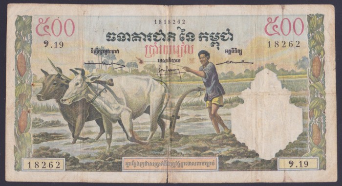 Bancnota Cambodgia 500 Riels (1958-70) - P14b1 VF