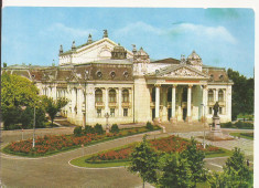Carte Postala veche -Iasi - Teatrul National , necirculata foto