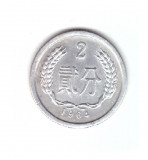 Moneda China 2 fen 1964, stare buna, curata, Asia, Aluminiu