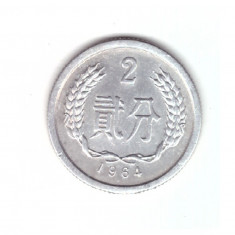 Moneda China 2 fen 1964, stare buna, curata