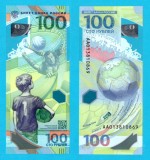 Rusia (pick 280a) 100 Ruble 2018 UNC; (serie: AA); Comemorativă: Cupa Mondială FIFA 2018