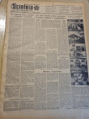 scanteia 22 septembrie 1955-gospodaria jimbolia,oradea,minerii aninoasa,craiova foto