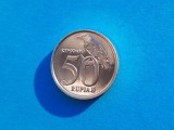 50 Rupiah 1999 Indonesia-UNC-luciu de batere