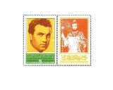 Bulgaria 1980 - Nikolaj Ghiaurov, neuzata cu vinieta
