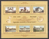 ROMANIA 2006 LP 1724 CENTENARUL EXPOZITIEI GENERALE 1906 SI PARCUL CAROL I BLOC DANTELAT MNH, Nestampilat