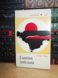 HORIA GANE - LUMINA INTARZIATA , ED. 1-A , 1967 , VOLUM DE DEBUT