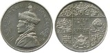 Bhutan 1950 - 1/2 rupee UNC