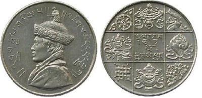 Bhutan 1950 - 1/2 rupee UNC foto