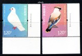 CHINA 2012, Fauna, Pasari, serie neuzată, MNH