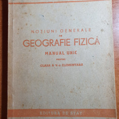 manual - notiuni generale de geografie fizica pentru clasa a 5 a din anul 1949