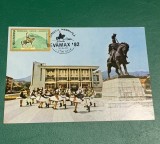 Carte poștală Decebal Deva 1982 expoziția maximafila devamax