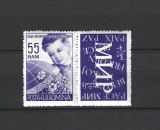 ROMANIA 1956 - ZIUA INTERNATIONALA A COPILULUI, VINIETA 22, MNH - LP 406a, Nestampilat
