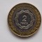 2 PESOS 2011 ARGENTINA
