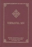 Ceaslovul mic - Hardcover - *** - Institutului Biblic şi de Misiune Ortodoxă