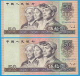 (1) SET 2 BANCNOTE CHINA - 50 YUAN 1990, SERII CONSECUTIVE, STARE AUNC/UNC, RARE