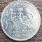 (M214) MONEDA GERMANIA DEMOCRATA (RDG, DDR) - 10 MARK 1988, 40 ANI SPORT IN DDR