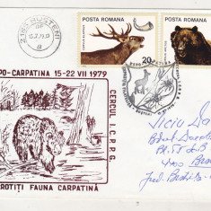bnk fil Plic ocazional Expo Carpatina Busteni 1979