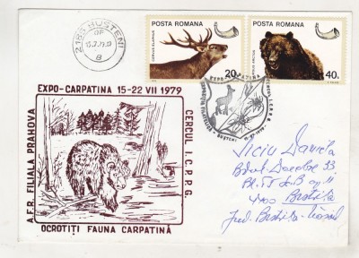 bnk fil Plic ocazional Expo Carpatina Busteni 1979 foto