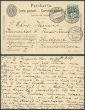 Switzerland 1907 Uprated Postcard stationery Zurich Stuttgart Germany DB.403