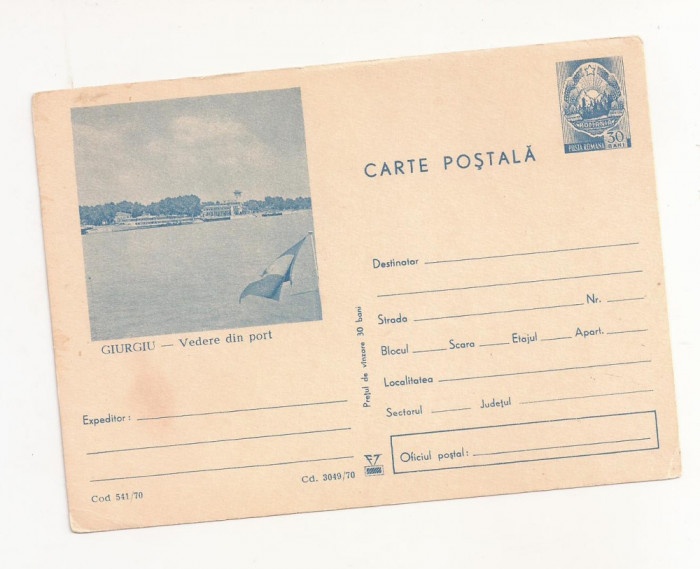 RF29 -Carte Postala- Giurgiu, vedere din port, necirculata 1970