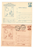 Lot 2 CP (carti postale) 125 de ani de la infintarea SRS - Necirculate / CP4, Necirculata, Printata, Romania de la 1950