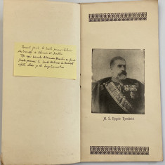 Smara - Stalpi de paza 1906 regele Carol Ferdinand