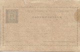 NI610 &Icirc;ntreg poștal Portugalia 20 reis/Postal Stationery Portugal 20 reis