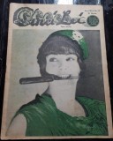 Cinci Lei, gazeta noastra ilustrata nr.17/1934