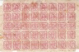 ROMANIA 1864 LP 12 PRINCIPATELE UNITE EMISIUNEA II TIPAR DE MASINA 6 PARALE ROSU COALA GUMA ORIGINALA STARE MNH/SARNIERA PE 1 TIMBRU CONFORM FOTO