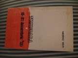 Miodrag Milin Timisoara 15-21 decembrie&#039;89, ed. princeps, cu dedicatie, autograf
