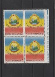 Romania,70 de ani faurire stat bloc de 4 ,nr lista 1213 .