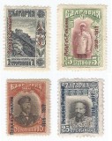 Romania, Posta bulgara. LP 1/1917, Marci bulgaresti cu supratipar, MNH