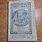 manual gramatica si compozitiuni - pentru clasa a 5 ,6 ,7 -a - din anul 1927
