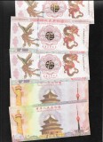 Cumpara ieftin China 1 millillion 10^3003 Phoenix &amp; Dragon UV pret pe bucata