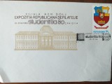 Expozitia Filatelica Studentifila, Craiova, 1980