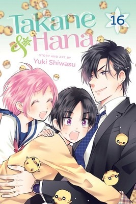 Takane &amp;amp; Hana, Vol. 16, Volume 16 foto