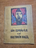 carte pentru copii - din ispravile lui nastratin hogea - din anul 1964