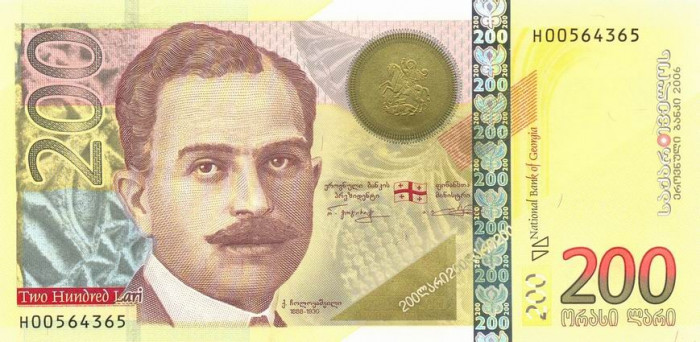 GEORGIA █ bancnota █ 200 Lari █ 2006 █ P-75 █ UNC █ necirculata