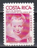 Costa Rica 1977 - Pictura de Peter Paul Rubens, MNH, Nestampilat