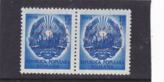 ROMANIA 1950 LP 272 SAPTAMANA PRIETENIEI ROMANO-MAGHIARE SUPRATIPAR MNH foto