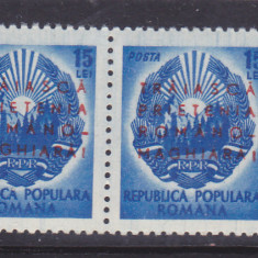 ROMANIA 1950 LP 272 SAPTAMANA PRIETENIEI ROMANO-MAGHIARE SUPRATIPAR MNH