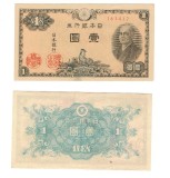 Japonia 1946 - 1 yen aUNC