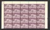 EGIPT / PALESTINA--1958--SUPRATIPAR PALESTINE--MNH, Nestampilat