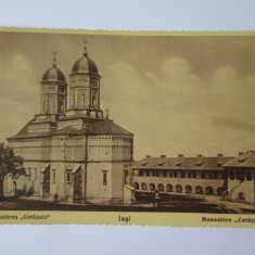 Carte poștală Iași:Mănăstirea Cetățuia,necirculată 1934