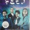 Feed: Inlocuirea &ndash; Nick Clark Windo