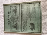 Reclama societate comerciala ,,CARMEN SOCIETATE ROMANA TRANSPORTURI MARITIME ,,