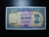 BURMA 10 KYATS 1958 VF / AXF
